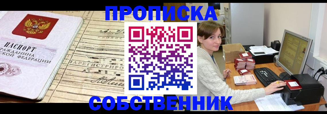 форма 3 в Новомичуринске